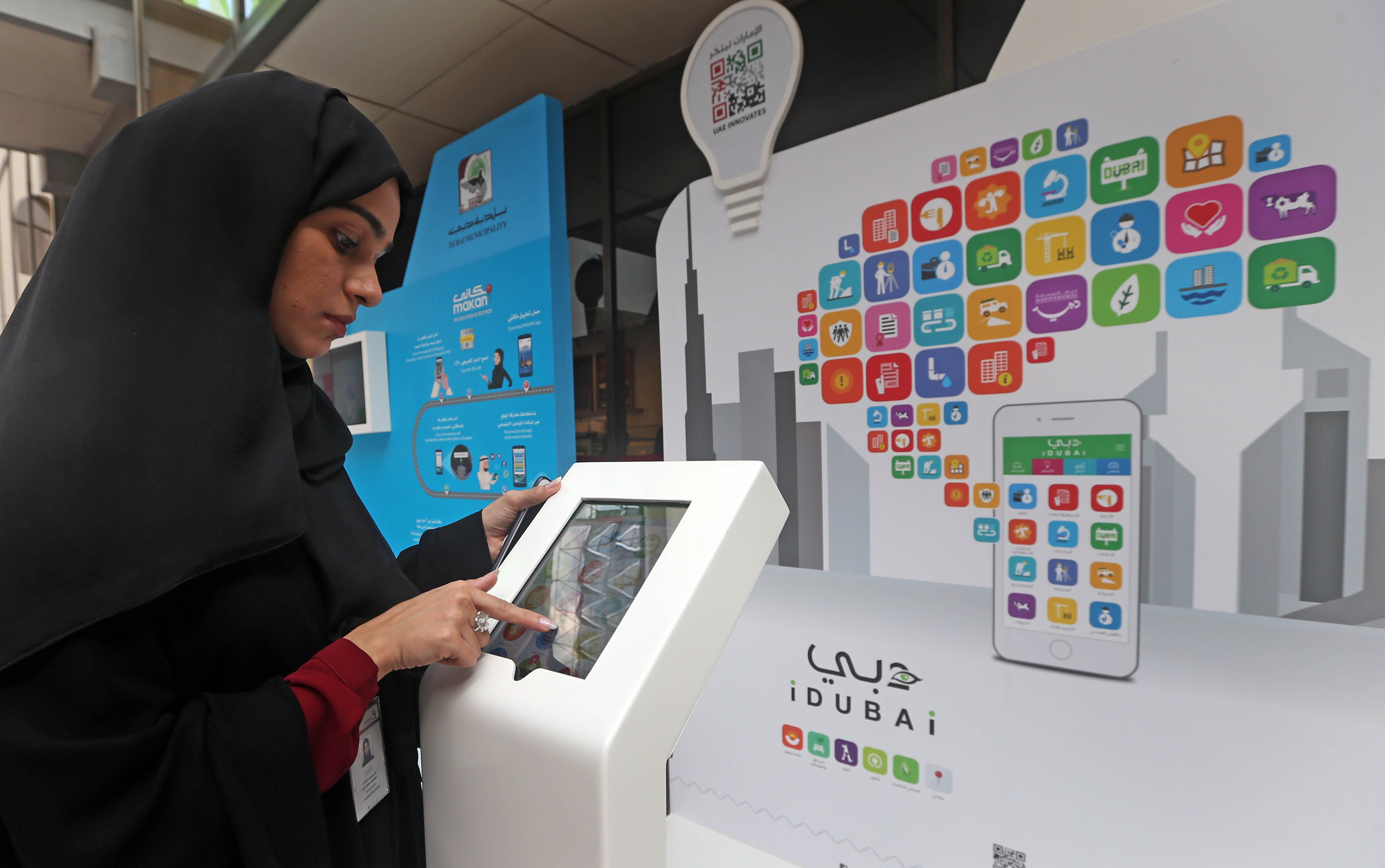 Innovation is name of the game in the UAE